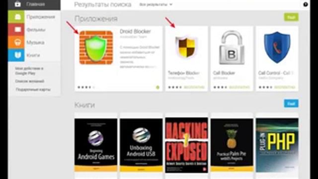 избавься от звонков банков смотреть онлайн