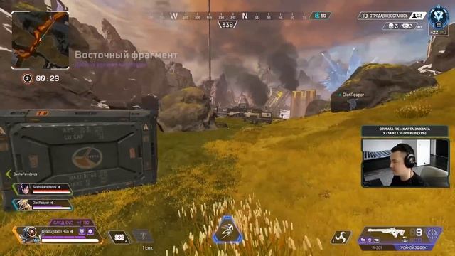 ТРИПЛТЕЙК: ТОП оружие для победы в рейтинге Apex Legends \ 6 season смотреть онлайн