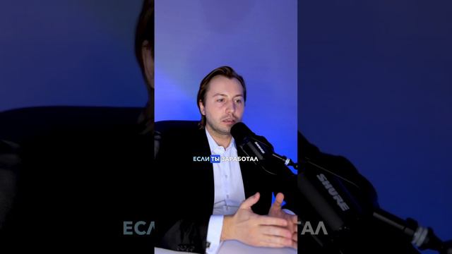Бизнес план, не так ли  Реакция банкира #shorts