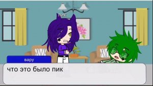 мини фильм 13 карт