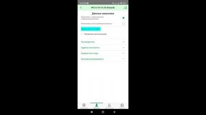 Самозанятый - договор, акт, счет для юрлиц ООО ИП на смартфоне за 5 минут, приложение Android