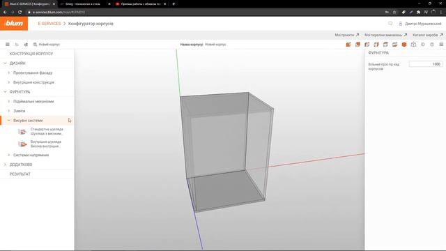 преимущества проектирования мебели в autocad
