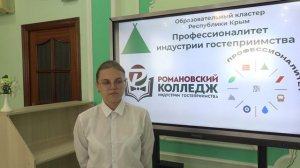 Интервью абитуриента 1 сентября 2024 г.