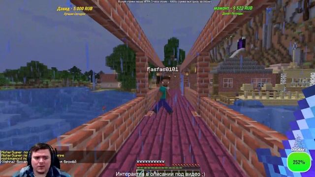 КООП в Улучшенном и Опасном мире БЕЗ Паразитов и МИЛЛИОН модов | Minecraft 1.19.2 смотреть онлайн