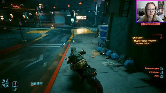 Три богатыря и обмен нежностями с Джонни Cyberpunk 2077 №14 смотреть онлайн