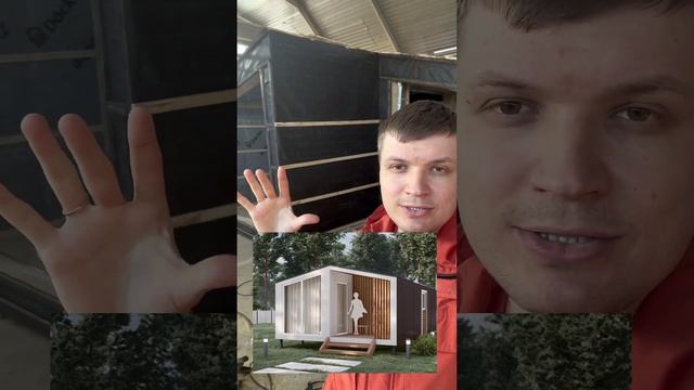 Модульный дом: "Dacha-Hugge" ? смотреть онлайн