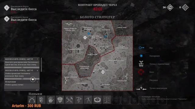 Стрим Hunt Showdown на PS5 на геймпаде смотреть онлайн