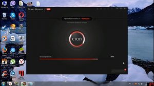 Как скачать все драйвера? Driver Booster Pro