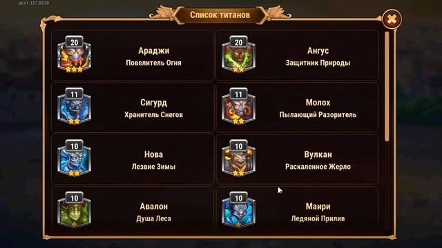 2023 Гайд про титанов. От получения и до прокачки . смотреть онлайн