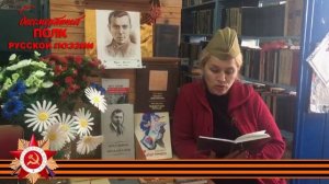 Лениногорская ЦБС Муса Джалиль, «Не верь».mp4