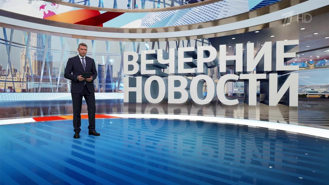 Выпуск новостей в 18:00 от 17.08.2024