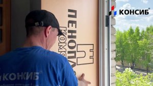 Монтаж двустворчатого окна