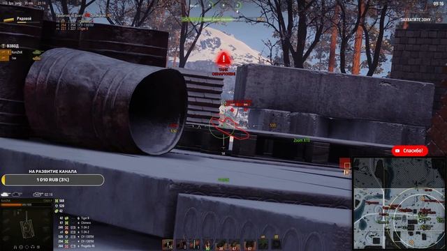 Провожаем Линию фронта 2021 (4-й заключительный этап) Стрим WorldofTanks