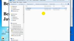 A java exception has occurred Как запустить jar файл на компе