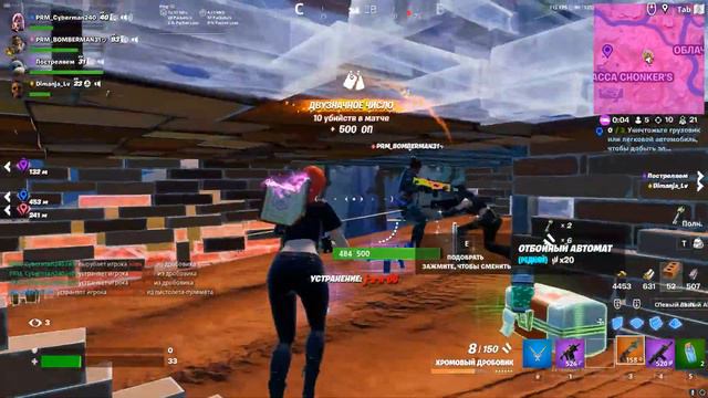 Покинули чат смотреть онлайн