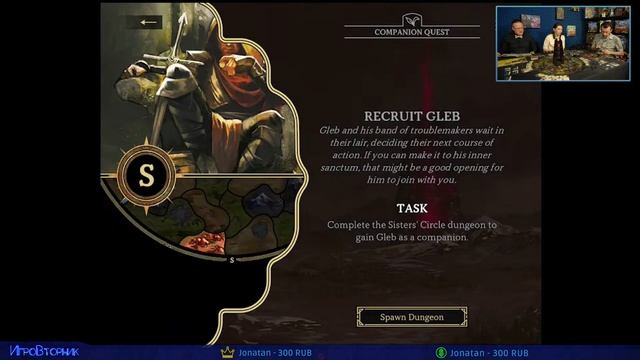 Играем в настольную игру Возвращение в Темную Башню смотреть онлайн