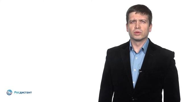 Вводная видеолекция 