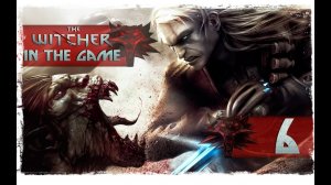 The Witcher / Ведьмак - Прохождение Серия #6 [Помощь Микуле]