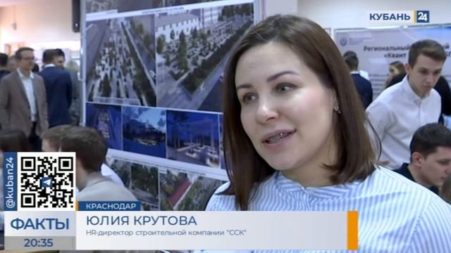 День студента отметили в Кубанском государственном технологическом университете