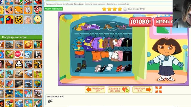 ТУПЫЕ ИГРЫ ДЛЯ ДЕВОЧЕК! ГДЕ ИГРЫ МОЕГО ДЕТСТВА?! смотреть онлайн