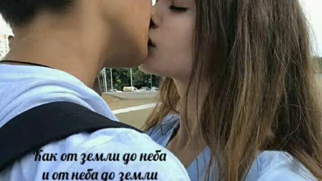 От земли до неба смотреть онлайн