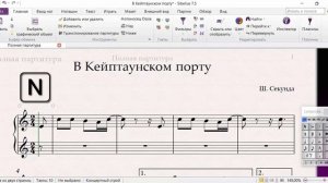 Sibelius 7 Как добавить такты, репризы, вольты Ввод нот с помощью мышки