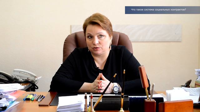 Система социальных контрактов в Ростовской области