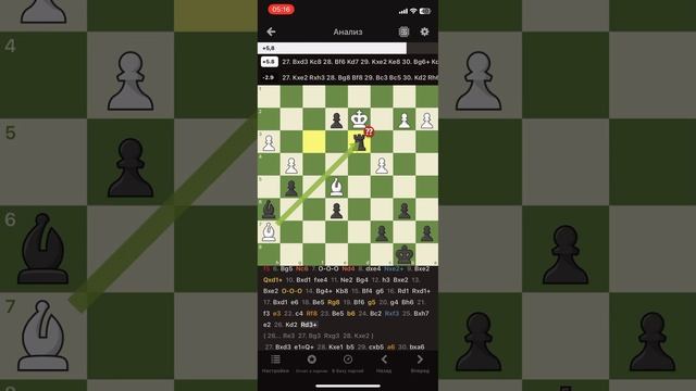 Дрогнула рука и вся партия длиной в 40 минут коту под хвост ? #chees #шахматы смотреть онлайн