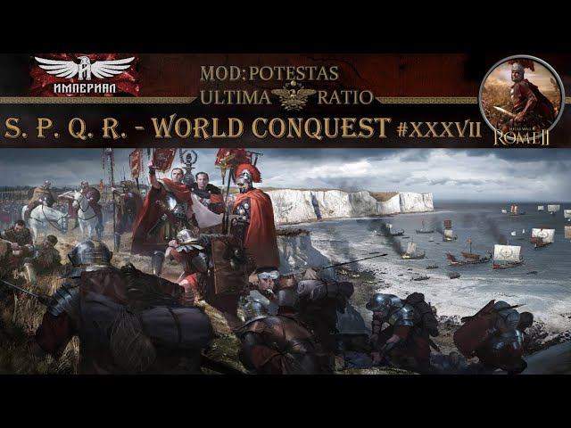 S. P. Q. R. #37 - (TW: Rome II, mod PUR)