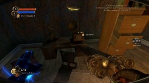 BioShock 2 (Ремастер) Полное прохождение все три концовки