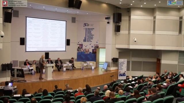 Конференция «Повышение качества жизни людей зрелого и старшего возраста» (29.11.2016) смотреть онлайн