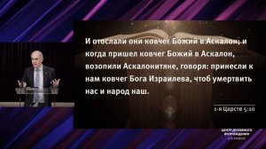 📖 #проповедь – НЕСТАНДАРТНЫЕ БОЖЬИ МЕТОДЫ – Артур Галстян / Центр духовного возрождения, Los Angele