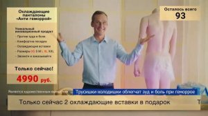 Posterizan office. Все уже придумано. (Трусишки-холодишки).mp4