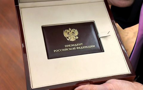 Путин получил новое удостоверение президента России / События на ТВЦ