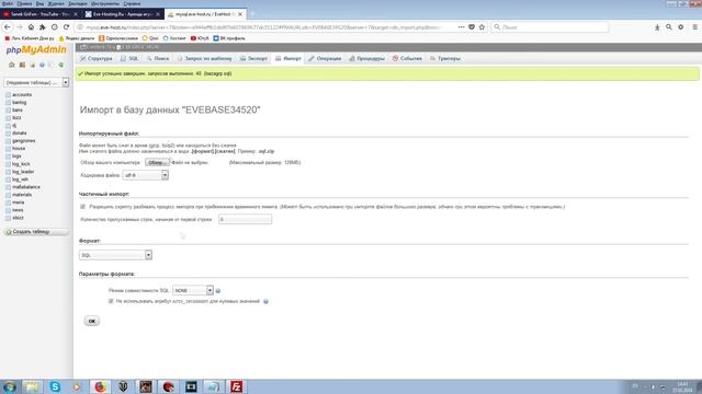 Как создать свой Samp сервер? Подробная инструкция! Установка сервера на хостинг смотреть онлайн