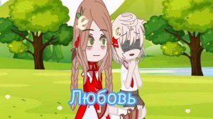 Маленькая девочка маленькуму мальчику задаёт вопрос.meme. countryhumans не ориг! Россия и Беларусь