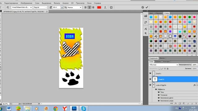 #1 Как сделать "ФотоАву" ВКонтакте смотреть онлайн