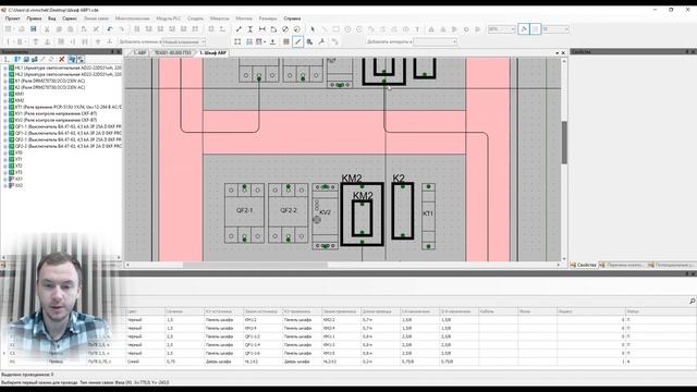Проектирование шкафа АВР в программе CADElectro часть 5 смотреть онлайн