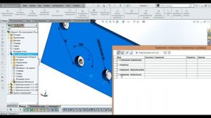 Solidworks.Конфигурации и уравнения для зубчатого колеса