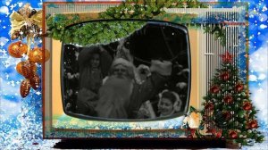 СССР встречает Новый год (1957)