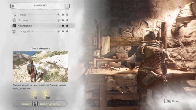 A PLAGUE TALE: REQUIEM ПРОХОЖДЕНИЕ НА РУССКОМ #4 (В поисках цветка)