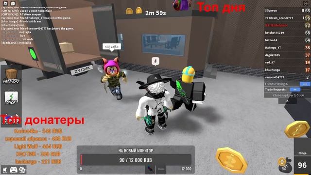 ЗИМНИЙ ИГРОВОЙ СТРИМ ПО РОБЛОКС!  ФАРМЛЮ ПЕТОВ ГО 1500 ПОДПИСЧИКОВ :3 #ROBLOX ГО 1500 ПОДПИСЧИКОВ :