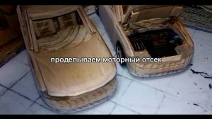 ДЕЛАЕМ МАШИНКУ ИЗ ДЕРЕВА СВОИМИ РУКАМИ - Opel Vectra [часть#2]