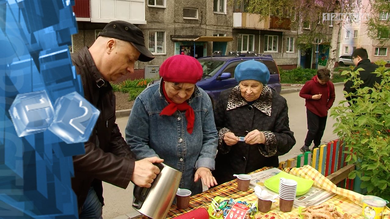 День  соседей прошел в Березовском