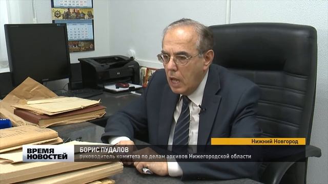 77 ЛЕТ СТАЛИНГРАДСКОЙ БИТВЕ смотреть онлайн