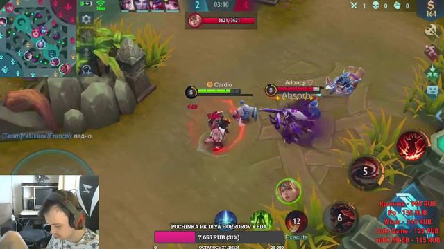 Mobile Legends:Top 1 Russia Balmond krutim ptsi смотреть онлайн