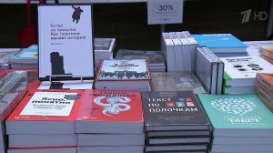 Сотни издательств представлены на 35-й книжной ярмарке, которая проходит в Москве
