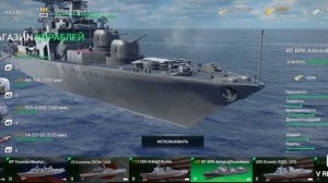Modern Warships Топ 5 кораблей второго тира по ДПМ(Урону в минуту) ПЕРЕЗАЛИВ