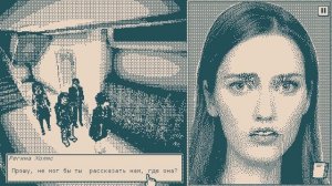 ЧТО С ЛИЦОМ ► Who's Lila? ► ПРОХОЖДЕНИЕ (1)