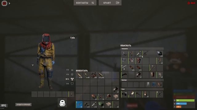 УКРАЛ РЕСУРСЫ С КАРЬЕРА У КЛАНА ПРЯМО У ИХ ДОМА В РАСТ/RUST смотреть онлайн